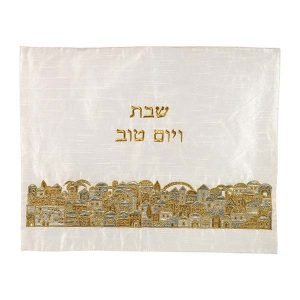 Yair Emanuel Embroidered Challah Cover  Gold and Silver Jerusalem