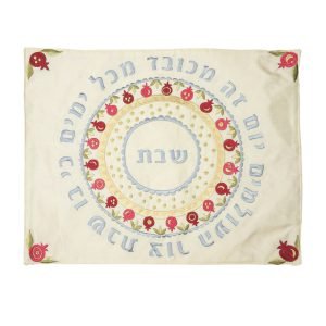 Yair Emanuel Embroidered Challah Cover – Circular Pomegranates & Hebrew Words