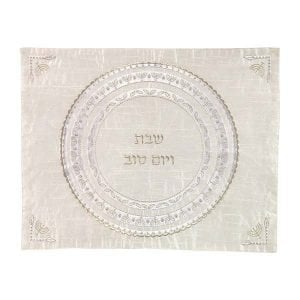 Yair Emanuel Embroidered Challah Cover, Circular Menorahs and Leaves – Silver