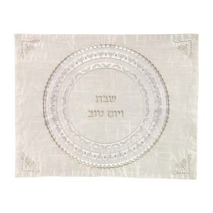 Yair Emanuel Embroidered Challah Cover, Circular Menorahs and Leaves – Silver