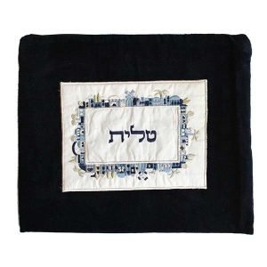 Yair Emanuel Dark Velvet Tallit & Tefillin Bag, Silk Applique - Blue Jerusalem