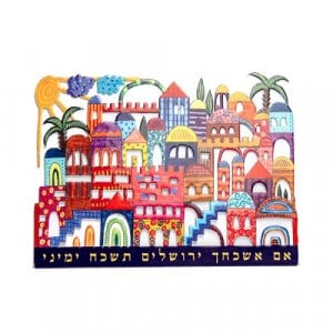 Yair Emanuel Hand Painted Metal Wall Hanging - If I Forget Thee, Jerusalem