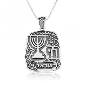 Sterling Silver Necklace – Pendant with Seven Branch Menorah, Chai and Yisrael