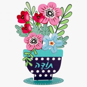 Dorit Judaica Sculpture, Vase of Colorful Flowers with Todah - in Hebrew