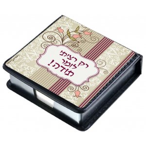 Dorit Judaica Decorative Memo Box, Blue and Pink - Thank You in Hebrew