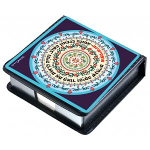 Dorit Judaica Decorative Memo Box  Blue Mandala with Definition of Optimism