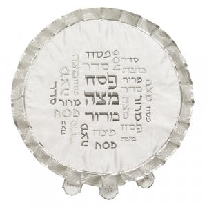 Matzah Cover, Embroidered Passover Words at Random - Pleated Edge