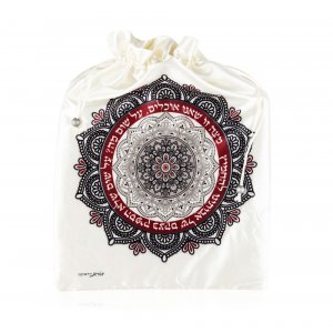 Dorit Judaica Decorative Satin Afikoman Bag, Mandala Design - Maroon and Black