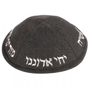 Habbad Chabad Kippah, Embroidered Yechi Adoneinu, Gray - Terylene