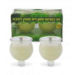 Set of Two Pre-Filled Plastic Shabbat Candles with Solid Olive Oil Gel