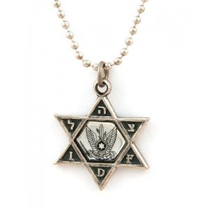 Israeli Army Metal Pendant with Reflective Center - Air Force