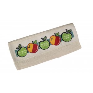 Dorit Judaica Netilat Yadayim Hand Towel, Shanah Tovah and Apples – Colorful