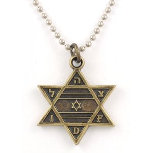 Israeli Army Pendant - Star of David and IDF Letters and Protection Prayer