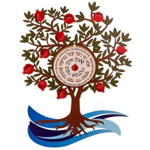Dorit Judaica Colorful Free-Standing Pomegranate Tree Sculpture with Ilan Plaque