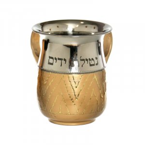 Stainless Steel Netilat Yadayim Wash Cup with Gold-on-Gold Geometric Design
