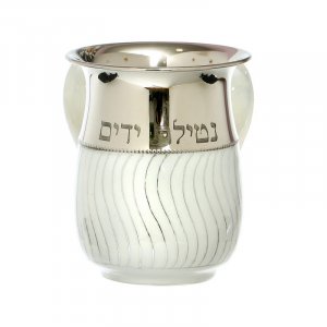 Stainless Steel Netilat Yadayim Wash Cup  Silver Wavy Lines on White Enamel