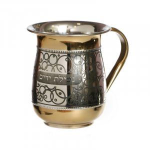 Stainless Steel Netilat Yadayim Wash Cup – Gold Silver Bubble Design