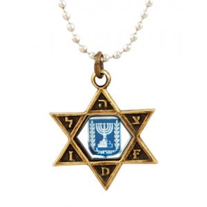 Israeli Army Bronze Pendant with Reflective Center - Knesset