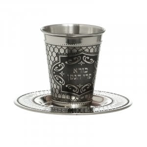 Gleaming Stainless Steel Kiddush Cup and Coaster, Decorative - Blessing Words