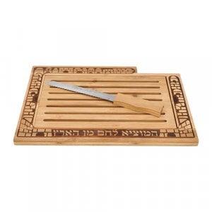Bamboo Wood Challah Board with Crumb Catcher, Jerusalem Design - Includes Knife