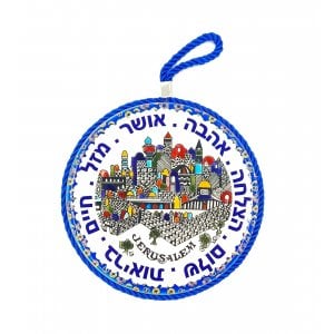 Ceramic Wall Plaque Armenian Jerusalem Images, Hebrew Blessing Words – 3 Sizes