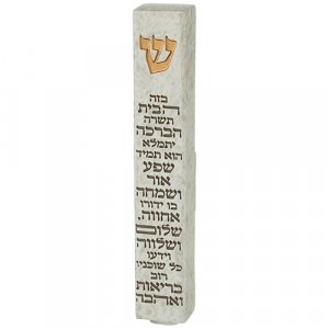 Off-White Polyresin Mezuzah Case with Black Hebrew Home Blessing - Scroll 12 cm