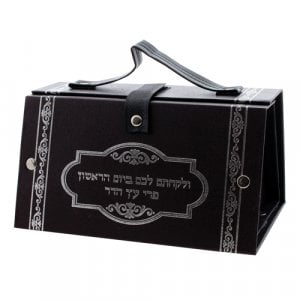 Faux Leather Handbag Etrog Box - Silver Hebrew Wording