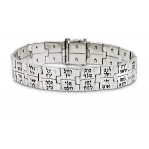 HaAri Silver Bracelet - 72 Names of G-d
