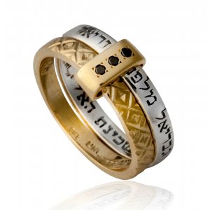 Ha'Ari Gold and Silver Kabbalah Rings with Protection Prayer - Black Diamonds