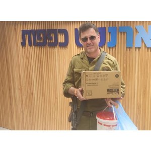 $18 Donation to Israeli Soldiers