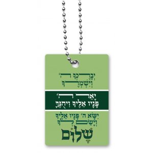 Dorit Judaica Dog Tag Necklace on Chain, Kohen Priestly Blessing - Hebrew