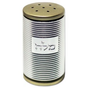 Dorit Judaica Spiral Design Salt Shaker with Hebrew Plaque - Silver and Gold