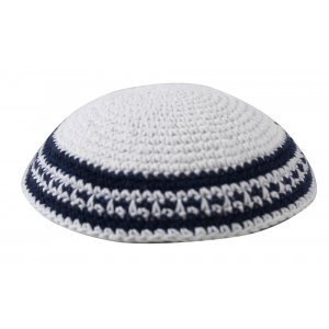 White Knitted Kippah with White and Blue Border Stripes