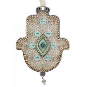 Iris Design, Hamsa Wall Plaque with Blessing Words in Hebrew - Turquoise