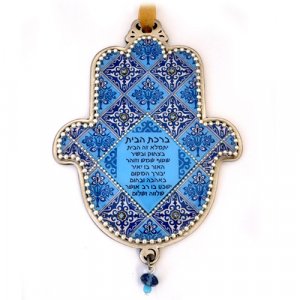 Iris Design, Hamsa Wall Plaque, Armenian Blue Tile Design - Hebrew Home Blessing