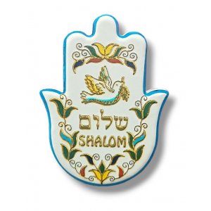 Textured Ceramic Hamsa Magnet, Dove of Peace – Shalom in Hebrew and English