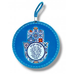 Blue Ceramic Wall Plaque, Hamsa Contemporary Design with Hebrew Home Blessing