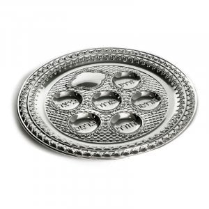 Silver Plated Passover Seder Plate - Diamond Design with Swirling Design