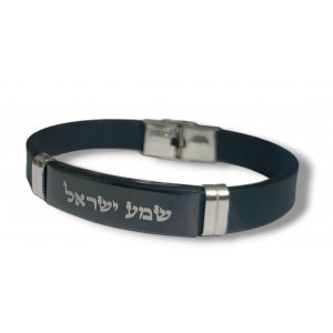 Black Silicone Bracelet with Center Plaque - Shema Yisrael in Hebrew