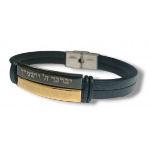 Black Leather Bracelet, Double Center Plaque with Aaronic Blessing Words in Hebrew