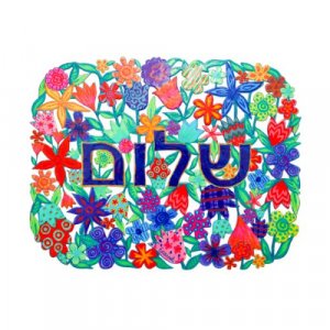Yair Emanuel Large Hand Painted Wall Hanging, Colorful Flowers - Shalom in Hebrew
