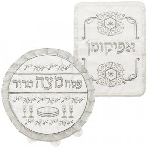 Matzah Cover & Afikoman Bag Set – Silver Embroidered Pesach Items & Pomegranates