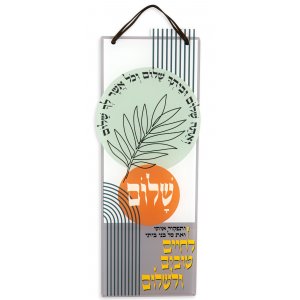 Dorit Judaica Lucite Wall Hanging, Verses Praising and Praying for Peace