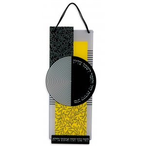 Dorit Judaica Lucite Wall Hanging, Psalm Tov le'hodot in Contemporary Style