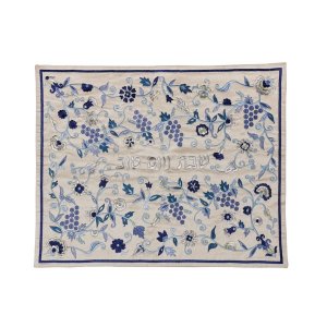 Yair Emanuel Challah Cover, Embroidered Grapevine and Flower Design - Blue