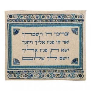 Yair Emanuel Embroidered Tallit & Tefillin Bag Set, Blue - Kohen Blessing