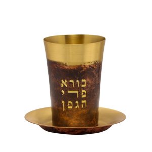 Yair Emanuel Shabbat Kiddush Cup Set with Hebrew Blessing Words – Smoked Brass
