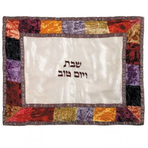 Yair Emanuel Appliqued Velvet and Organza Challah Cover – Colorful