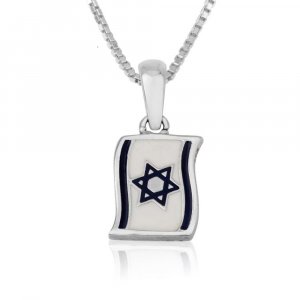 Sterling Silver Pendant, Israel Flag