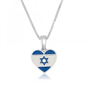 Sterling Silver Pendant, My Heart is with Israel Flag